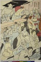 RV-1353-2584b安政０２・・－