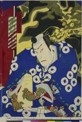 Sanadaizunokami nakamurasoujuurou