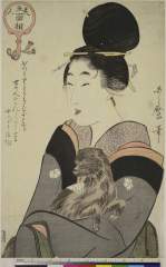 Bijingomensou、bottoritouchibanihadede yonohitoniureshigaraseruyatsugaumasou