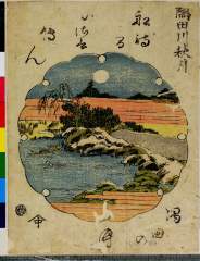 「隅田川秋月」