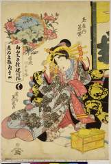 渓斎英泉 見立名所桜尽 小金井の花