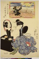 Oatsuraeemazukushi、mimeguriinarinogakunouchi