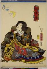 RV-1353-1460嘉永０６・09・豊国〈3〉「枕慈童」菊慈童〈2〉嵐　璃珏