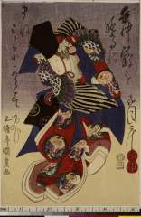 RV-1-4467・・国貞〈1〉