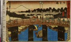RV-1353-2523・・貞信〈1〉「東海道五十三次」「日本橋」