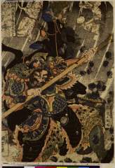 RV-3275-1文政後期・・国芳「通俗水滸伝豪傑百八人之壱人」「混世魔王樊瑞」