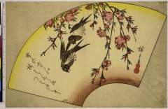 RV-1353-442・・広重〈1〉