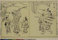 RV-2689-16安永０７・・英一蝶「放下師」