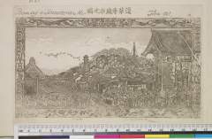 RV-1-1478_09・安田雷洲「浅草寺歳市之図」