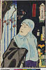 MAOV2719-40明治05・07・国周「東京廼花　国周漫画」「五」「刈萱道心　沢村訥升」苅萱道心〈2〉沢村　訥升