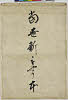 有