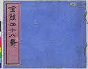 有