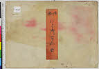 有