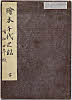 有