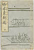 有