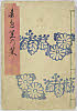 有