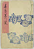有
