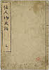 有