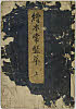 有