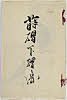 有