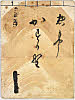 有