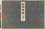 有