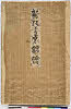 有