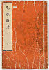 有