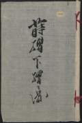 有