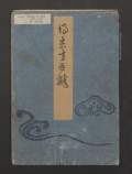 有