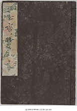 有