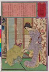 Yuubinhouchishinbun 00481roujin no koibumi ni haji o kakasenu fuuryuu geisha