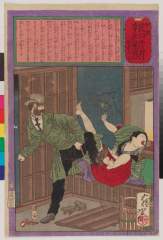 Yuubinhouchishinbun 00571asobidai fumitaoshita gaikokujin no kindokei de tsumi