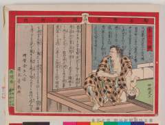 Kanzenchouakunishikieshinbun 00012moraigo o youbo ga tsugitsugi ni kousatsu