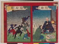 Shinbunetoki 00008shinbunetoki 8