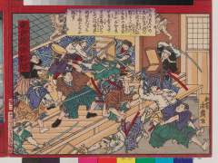 Toukyounishikieshinbun 00002nigatsu nijuukunichi shigakkou seito kenchou e rannyuu