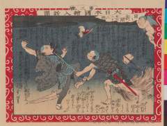 Dainipponkoku eiri shinbun 00003まおとこ が ほんふ お さつがい