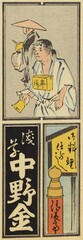 769_952_c685_v26_0004d・