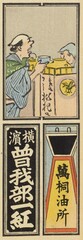 769_952_c685_v26_0004e・