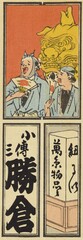 769_952_c685_v26_0005b・