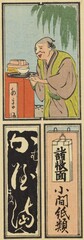 769_952_c685_v26_0005e・