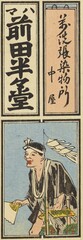 769_952_c685_v26_0006e・