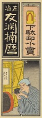 769_952_c685_v26_0007a・
