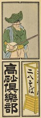 769_952_c685_v26_0008a・