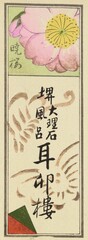 769_952_c685_v28_0006a・