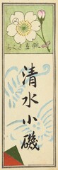 769_952_c685_v28_0006e・