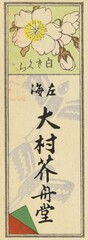 769_952_c685_v28_0007a・