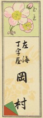 769_952_c685_v28_0007d・