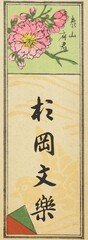 769_952_c685_v28_0007f・