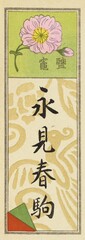 769_952_c685_v28_0009a・